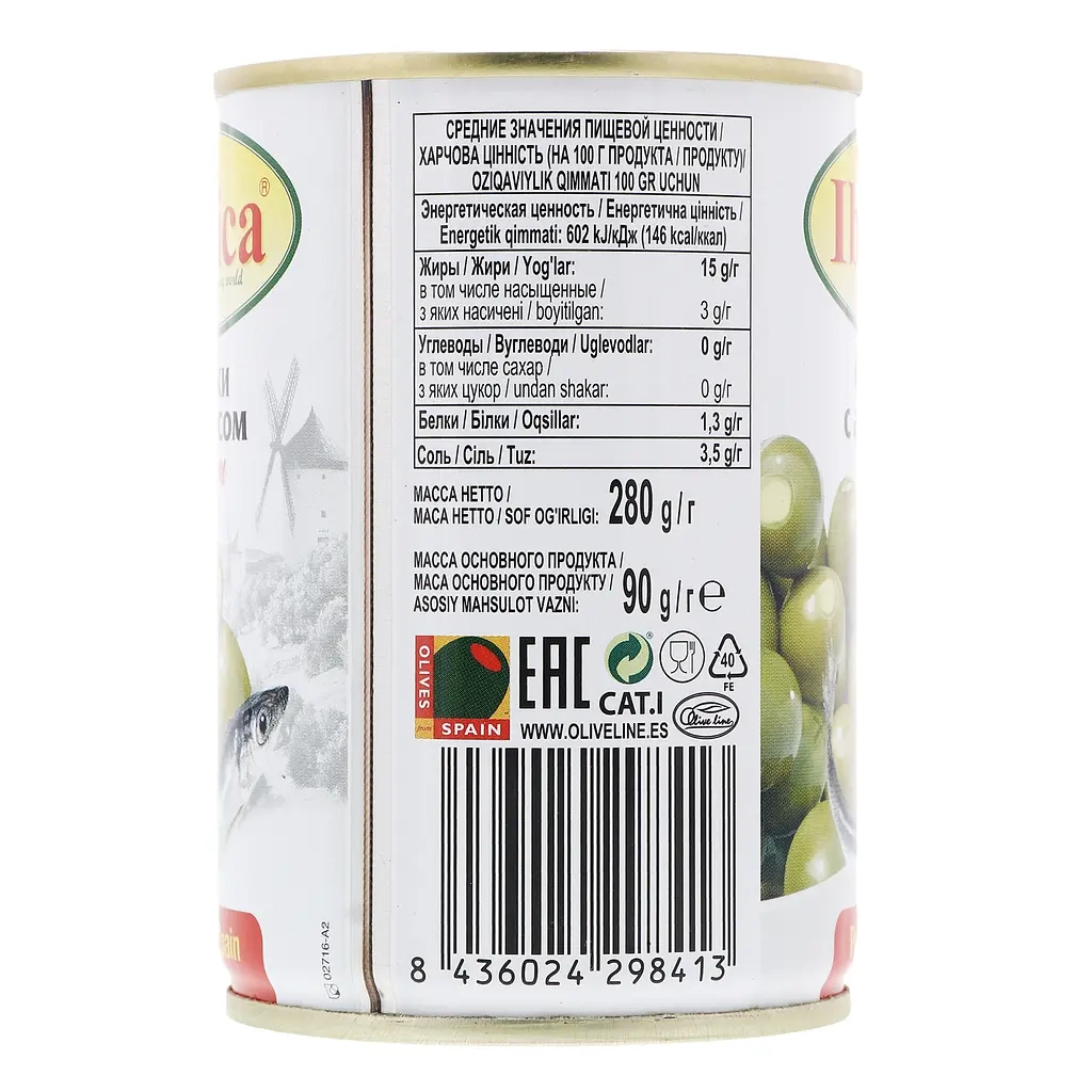 Овочева консервація Iberica Оливки фаршировані анчоусом 280 г (8436024298413) Овочева консервація Iberica Оливки фаршировані анчоусом 280 г (8436024298413)