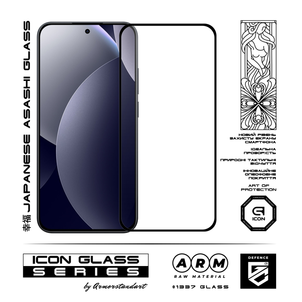 Скло захисне Armorstandart Icon Xiaomi Redmi Note 15 Pro 5G (ARM90803) Скло захисне Armorstandart Icon Xiaomi Redmi Note 15 Pro 5G (ARM90803)