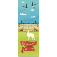 Bookmarks for books by Lyutsink "Pidgoretsky Castle" 1 pc. (LK000000140) (2000000000140)
