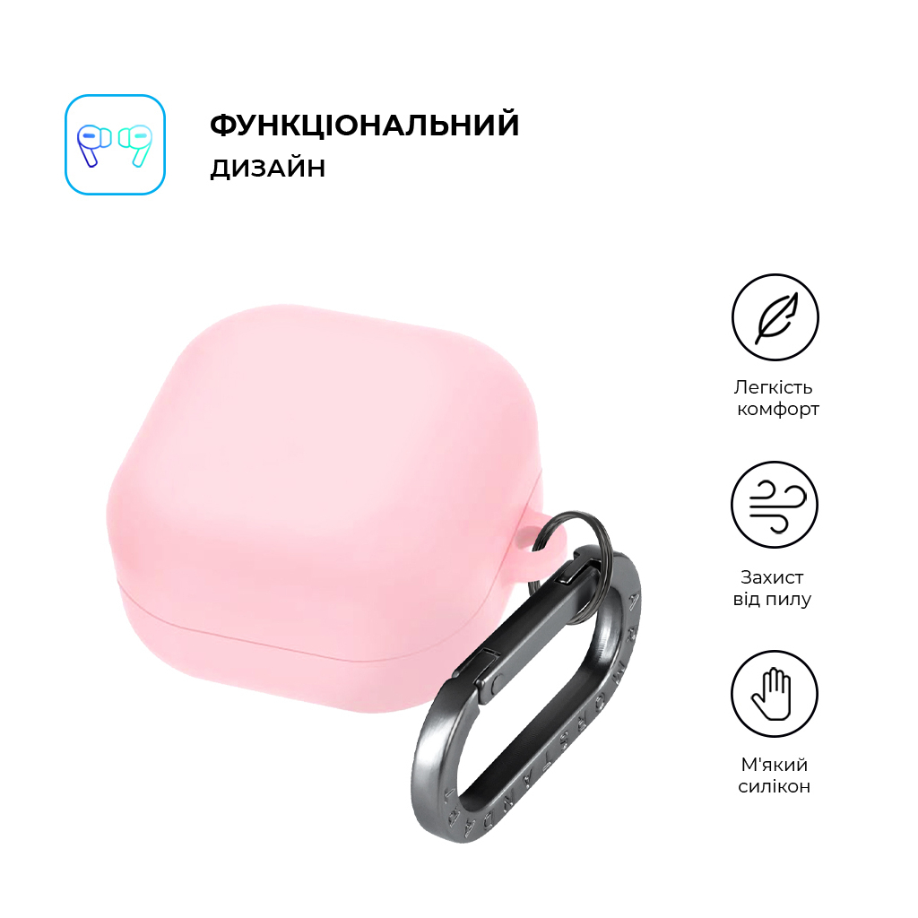 Чохол для навушників Armorstandart Hang Case For Samsung Galaxy Buds 4/4 Pro Light Pink (ARM90921) Чохол для навушників Armorstandart Hang Case For Samsung Galaxy Buds 4/4 Pro Light Pink (ARM90921)