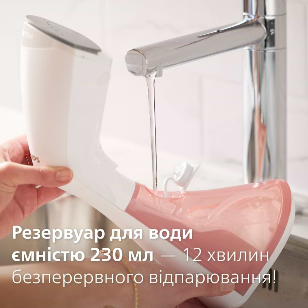 Відпарювач для одягу Philips GC801/10