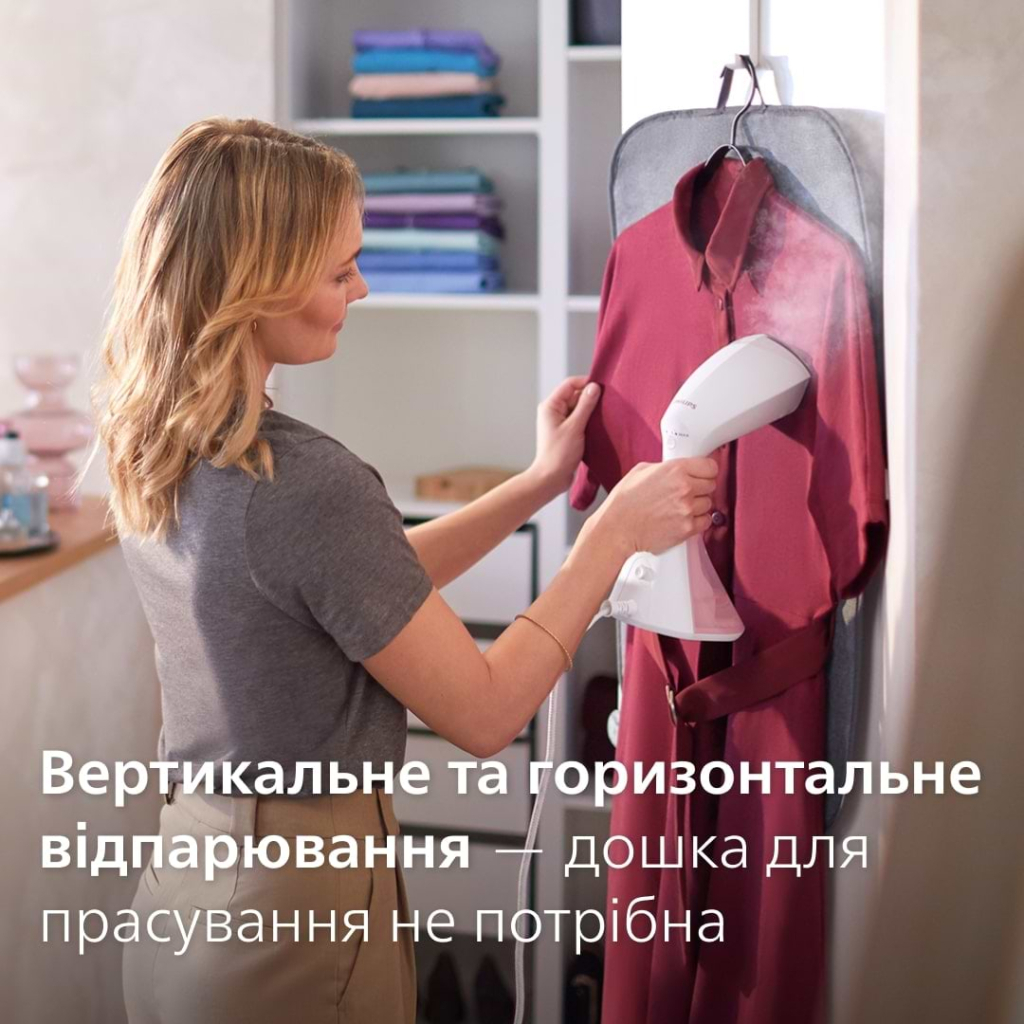 Відпарювач для одягу Philips GC801/10