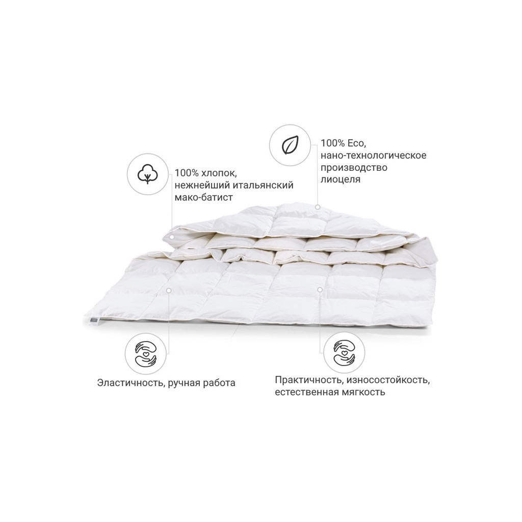 Ковдра MirSon антиалергенна Тенцель (Modal) №1351 Luxury Exclusive Літня 200x220 см (2200001528888) Ковдра MirSon антиалергенна Тенцель (Modal) №1351 Luxury Exclusive Літня 200x220 см (2200001528888)