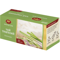 Tea Golden Elephant Lemongrass 20x1.3 g (4820186122169)