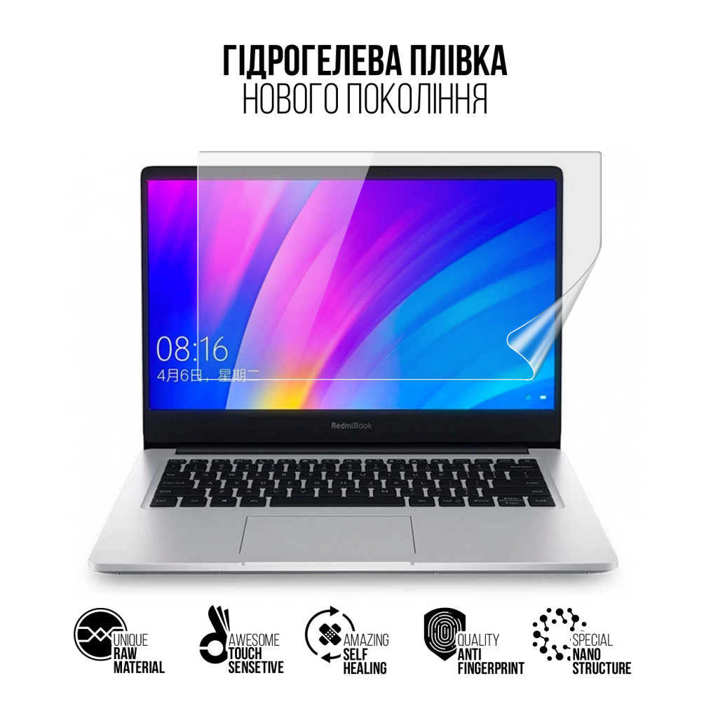 Плівка захисна Armorstandart Xiaomi RedmiBook 14 (ARM77560) Плівка захисна Armorstandart Xiaomi RedmiBook 14 (ARM77560)