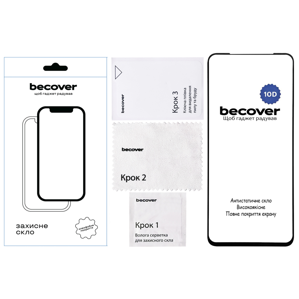Скло захисне BeCover Nubia V70 Design 10D Black (713556)