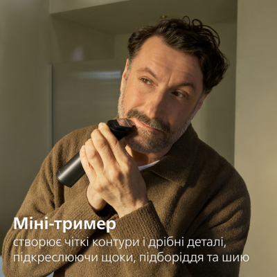 Тример Philips MG9531/15