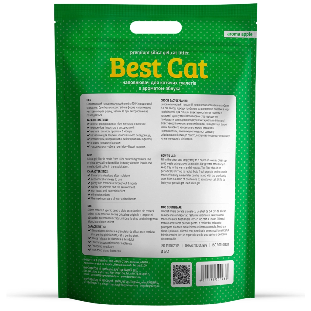 Наповнювач для туалету Best Cat Green Apple Силікагелевий 15 л (4820281500435)