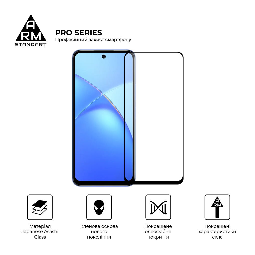 Скло захисне Armorstandart Pro Infinix Smart 10 4G / Smart 10 Plus 4G (ARM87127) Скло захисне Armorstandart Pro Infinix Smart 10 4G / Smart 10 Plus 4G (ARM87127)