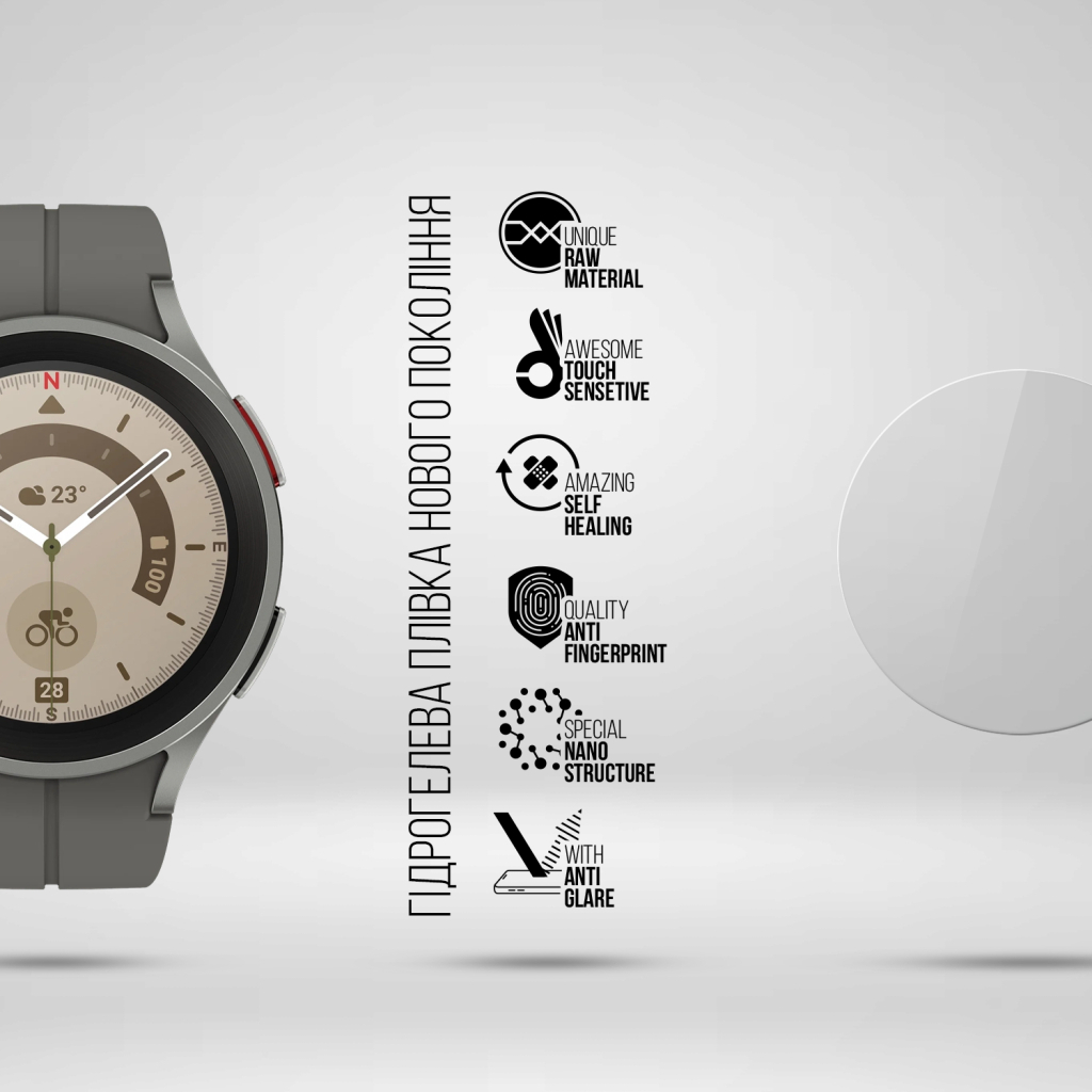 Плівка захисна Armorstandart Matte hydrogel Samsung Galaxy Watch 5 Pro 45mm 6 pcs (ARM92093)