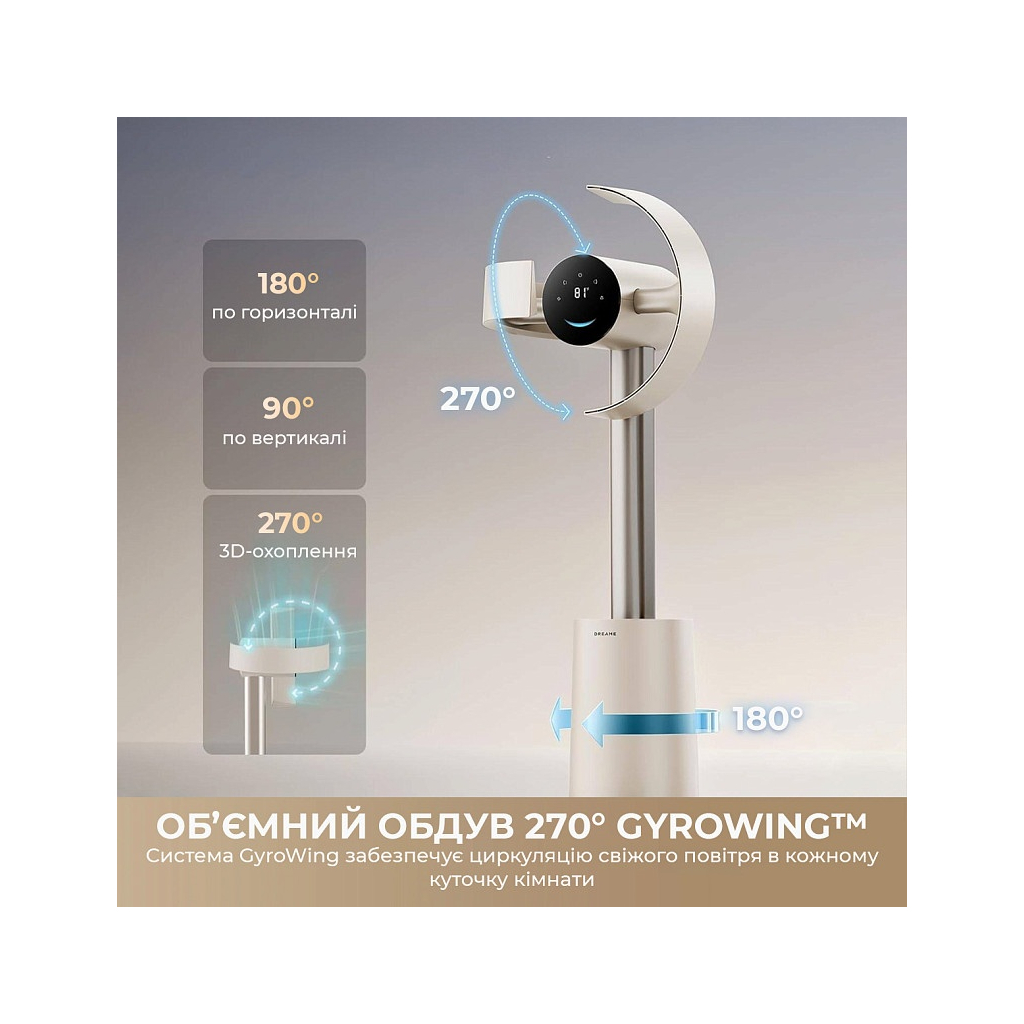 Вентилятор Dreame Bladeless Fan MF10 (CVF22A)