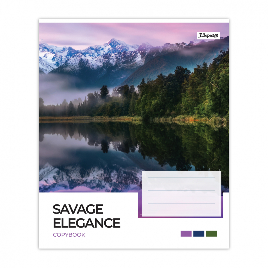 Зошит 1 вересня Savage elegance А5 60 аркушів клітинка (769018)
