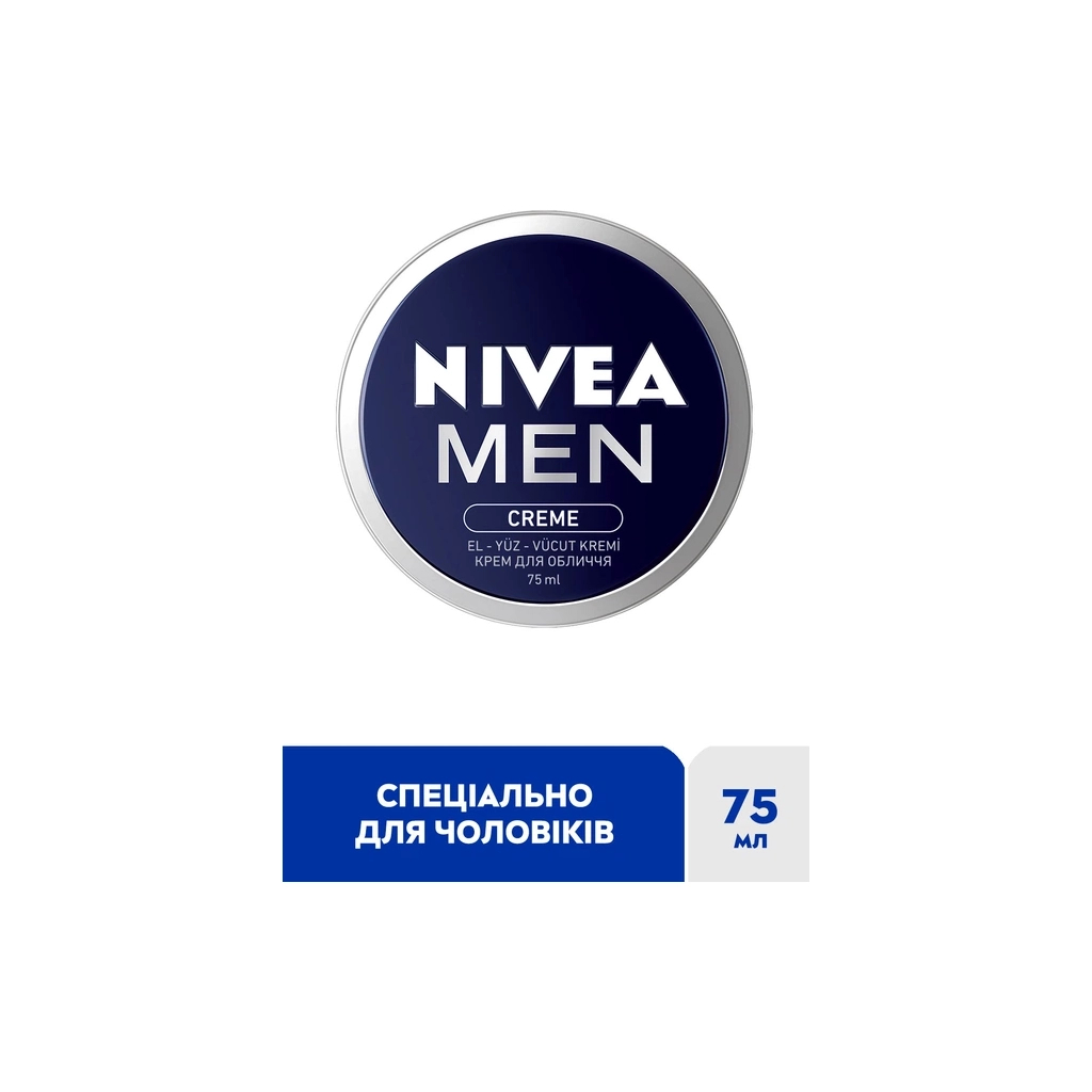 Крем для обличчя Nivea MEN Creme 75 мл (4005900111456)