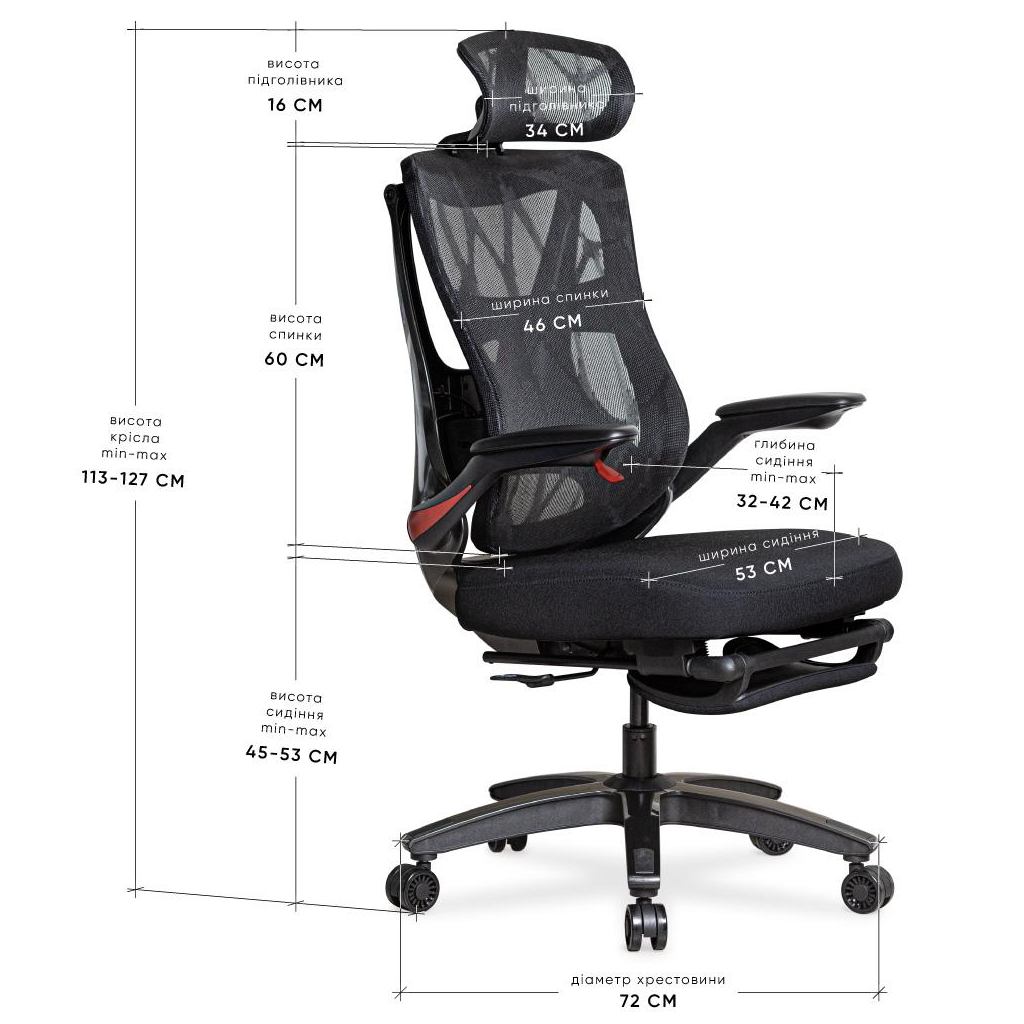 Офісне крісло Mealux Black Red (HF-G30 F/RB) Офісне крісло Mealux Black Red (HF-G30 F/RB)
