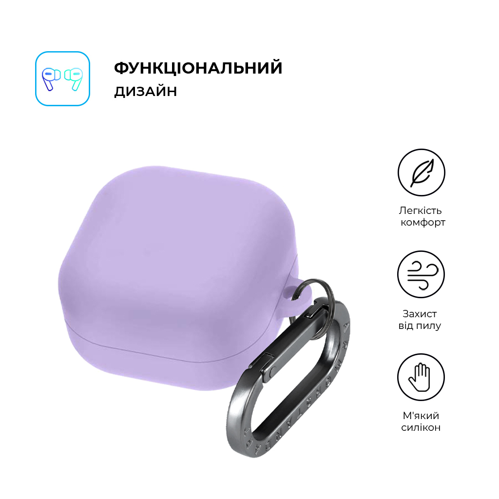 Чохол для навушників Armorstandart Hang Case For Samsung Galaxy Buds 4/4 Pro Violet (ARM90922) Чохол для навушників Armorstandart Hang Case For Samsung Galaxy Buds 4/4 Pro Violet (ARM90922)