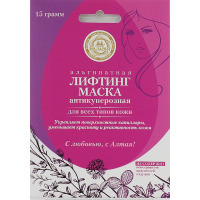 Маска для обличчя Малавит альгінатна Антикуперозна 15 г (4670000473522)