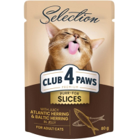 Вологий корм для кішок Club 4 Paws Paws Selection Преміум Шматочки з оселедцем та салакою в желе 80 г (4820215368025)