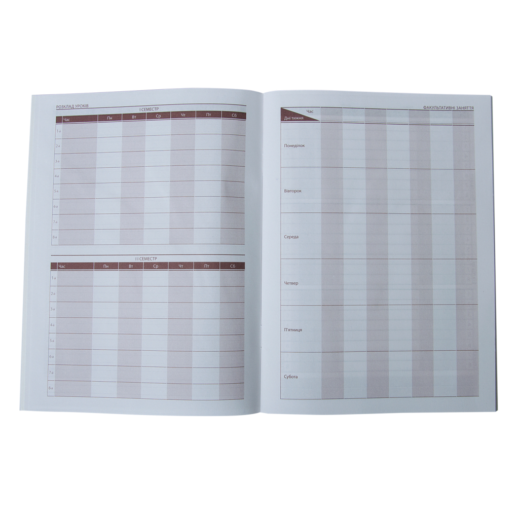 Щоденник шкільний ZiBi CUTE А5 м'яка обкладинка 40 аркушів (ZB.13115)