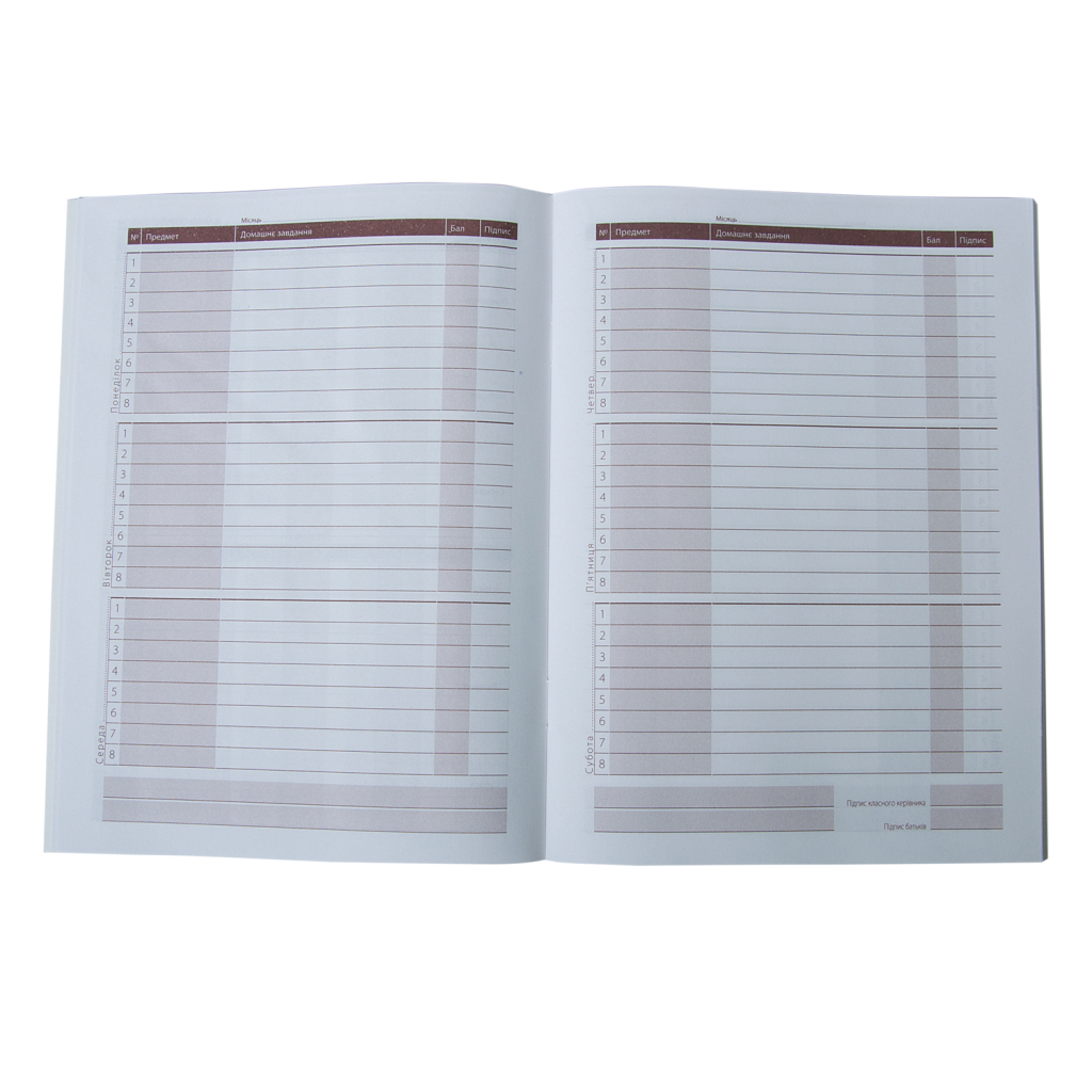 Щоденник шкільний ZiBi CUTE А5 м'яка обкладинка 40 аркушів (ZB.13115)