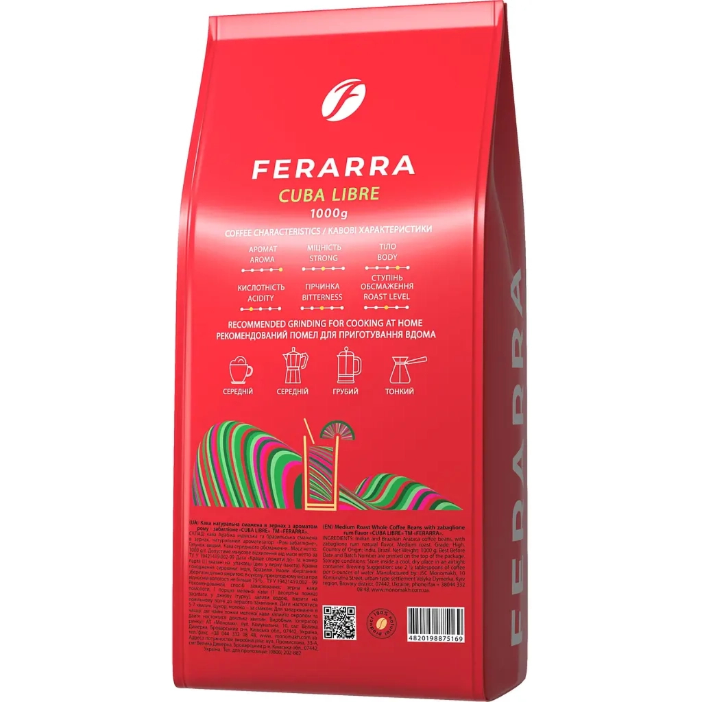 Кава Ferarra Cuba Libre в зернах з ароматом кубинського рому 1 кг (fr.75169) Кава Ferarra Cuba Libre в зернах з ароматом кубинського рому 1 кг (fr.75169)