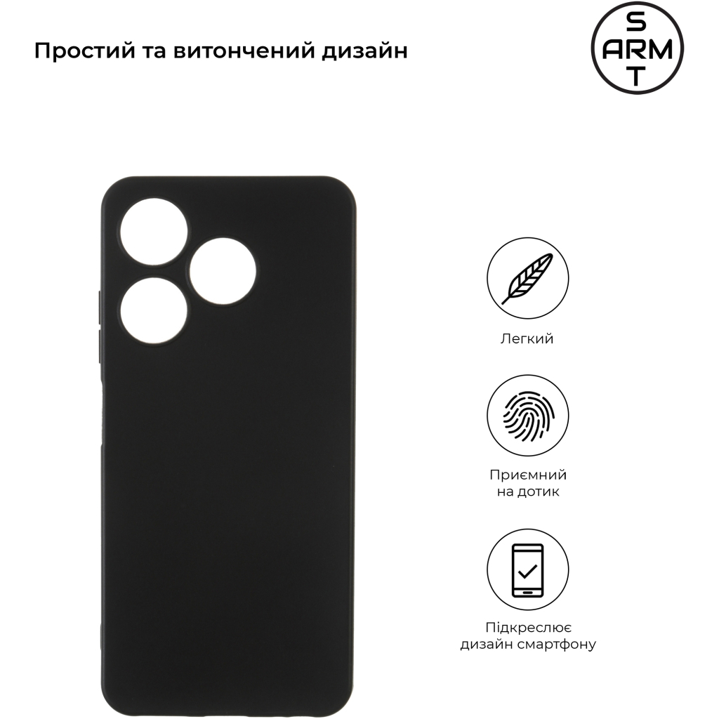 Чохол до мобільного телефона Armorstandart Matte Slim Fit Tecno Spark 10 4G (KI5q) Camera cover Black (ARM67818) Чохол до мобільного телефона Armorstandart Matte Slim Fit Tecno Spark 10 4G (KI5q) Camera cover Black (ARM67818)