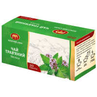 Tea Golden Elephant Melissa 20x1 g (4820186121568)