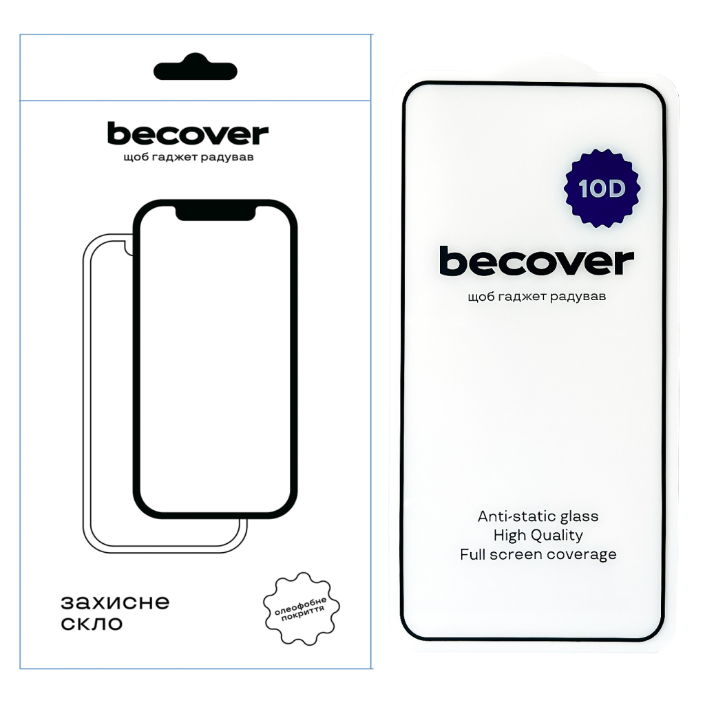 Скло захисне BeCover Poco X5 10D Black (711340)