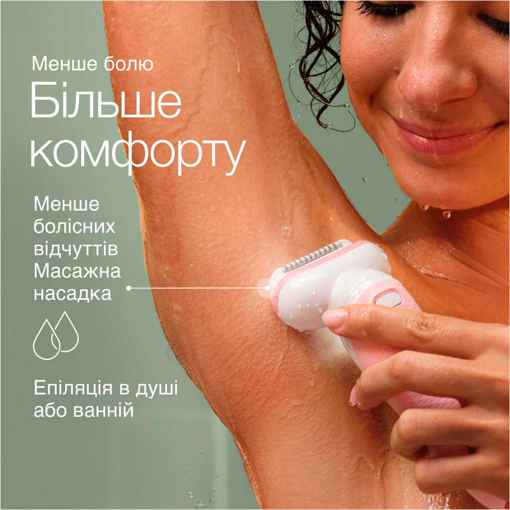 Епілятор Braun SES 9-000