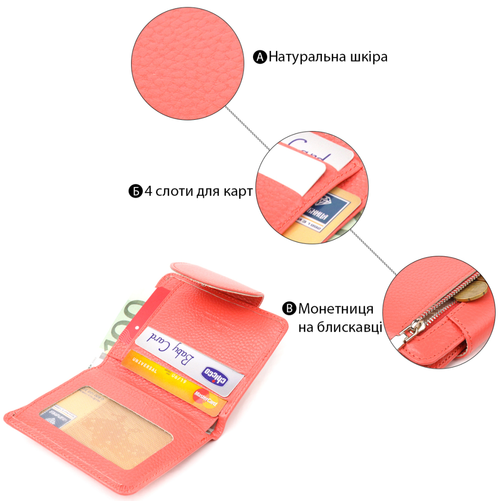 Портмоне Canpellini З натуральної шкіри Кораловий (21669)