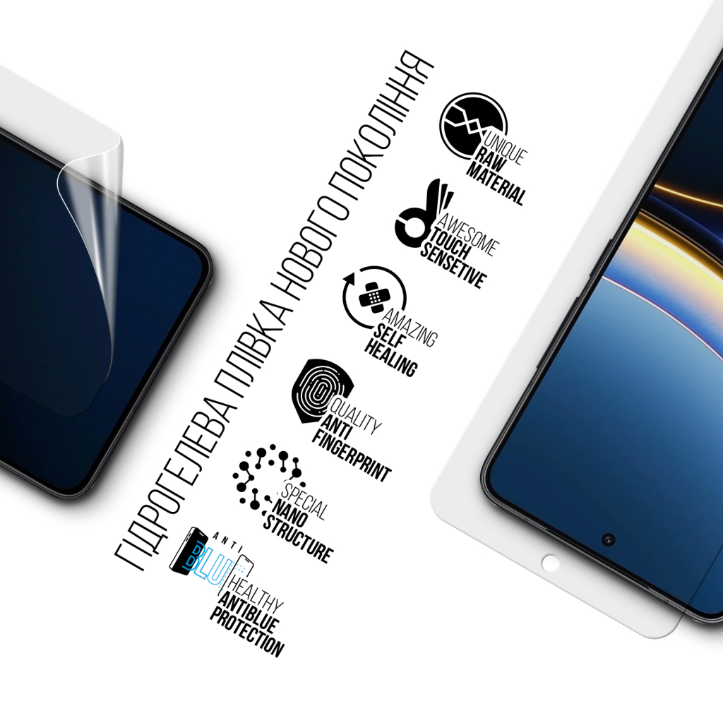 Плівка захисна Armorstandart Anti-Blue Xiaomi Poco F7 Pro (ARM80338) Плівка захисна Armorstandart Anti-Blue Xiaomi Poco F7 Pro (ARM80338)