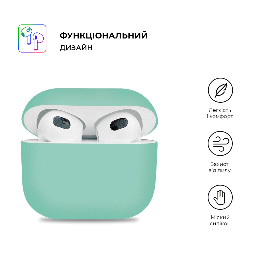 Чохол для навушників Armorstandart Ultrathin Silicone Case для Apple AirPods 3 Coast Blue (ARM60286)