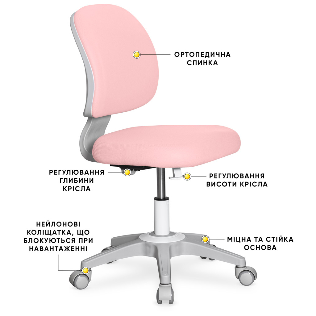 Дитяче крісло Evo-kids Limpi Pink (Y-212 KP)