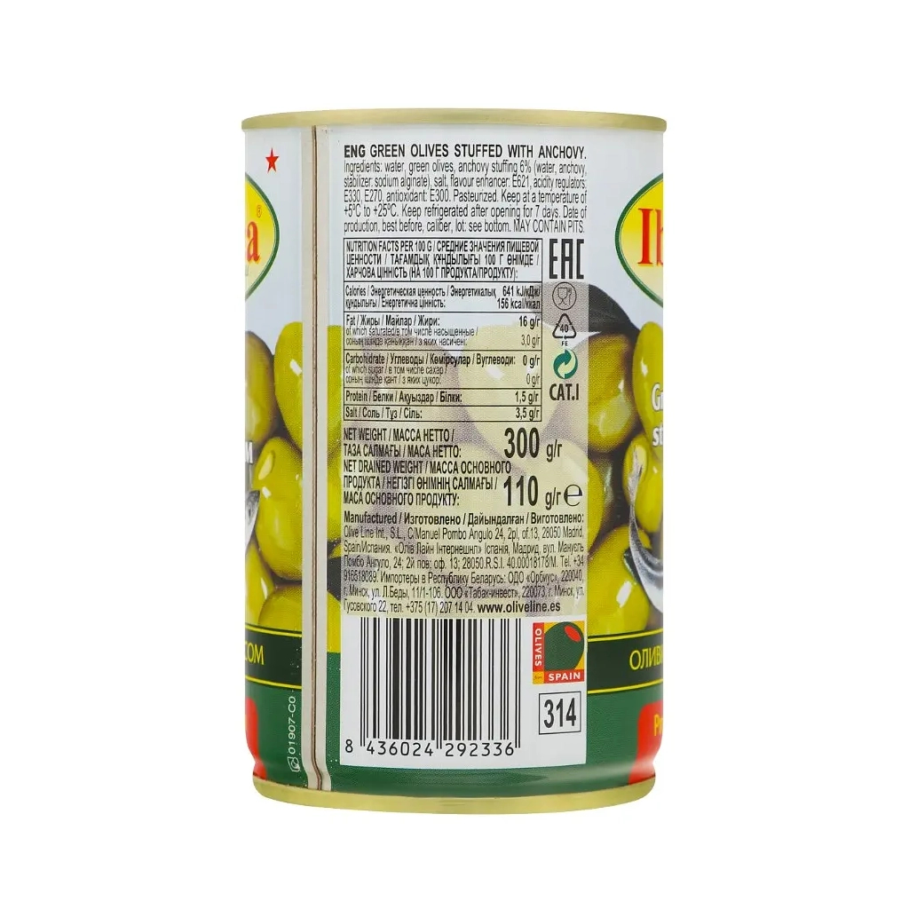 Овочева консервація Iberica Оливки фаршировані анчоусом 300 г (8436024292336)