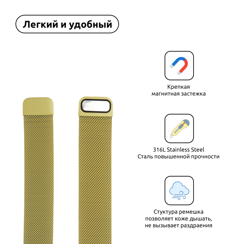 Ремінець до смарт-годинника Armorstandart Milanese Loop для Apple Watch 42 (Series 11-10)/41/40/38 Yellow (ARM55253) Ремінець до смарт-годинника Armorstandart Milanese Loop для Apple Watch 42 (Series 11-10)/41/40/38 Yellow (ARM55253)