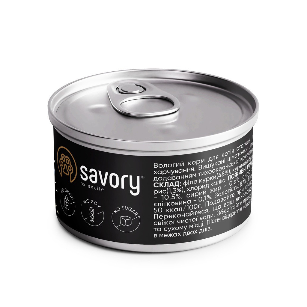 Консерви для котів Savory філе курки з креветками в желе 70 г (4820261920994)