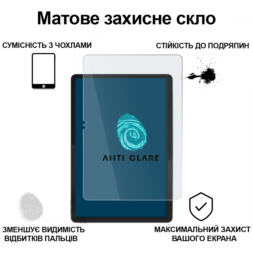Скло захисне BeCover Matte Anti-Glare Lenovo Idea Tab / K11 (2nd Gen) TB336 / Xiaoxin Pad (2025) 11" (714613) Скло захисне BeCover Matte Anti-Glare Lenovo Idea Tab / K11 (2nd Gen) TB336 / Xiaoxin Pad (2025) 11" (714613)