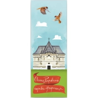 Bookmarks for books by Lyutsink "Holy Intercession Church-fortress" 1 pc. (LK000000144) (2000000000144)