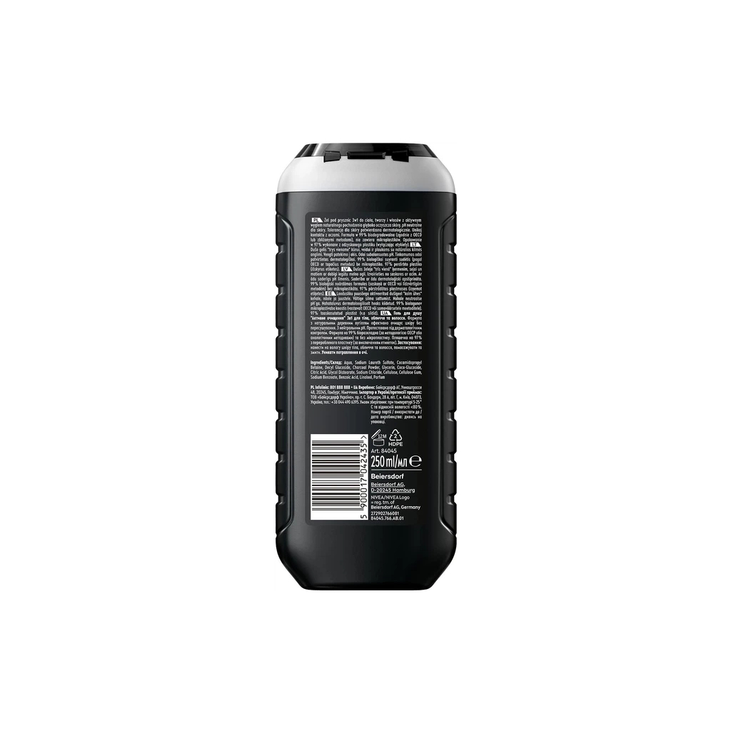Гель для душу Nivea MEN Active Clean Shower Gel 250 мл (5900017042435)