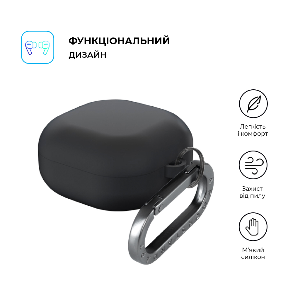 Чохол для навушників Armorstandart Hang Case For Samsung Galaxy Buds Core Black (ARM88041) Чохол для навушників Armorstandart Hang Case For Samsung Galaxy Buds Core Black (ARM88041)