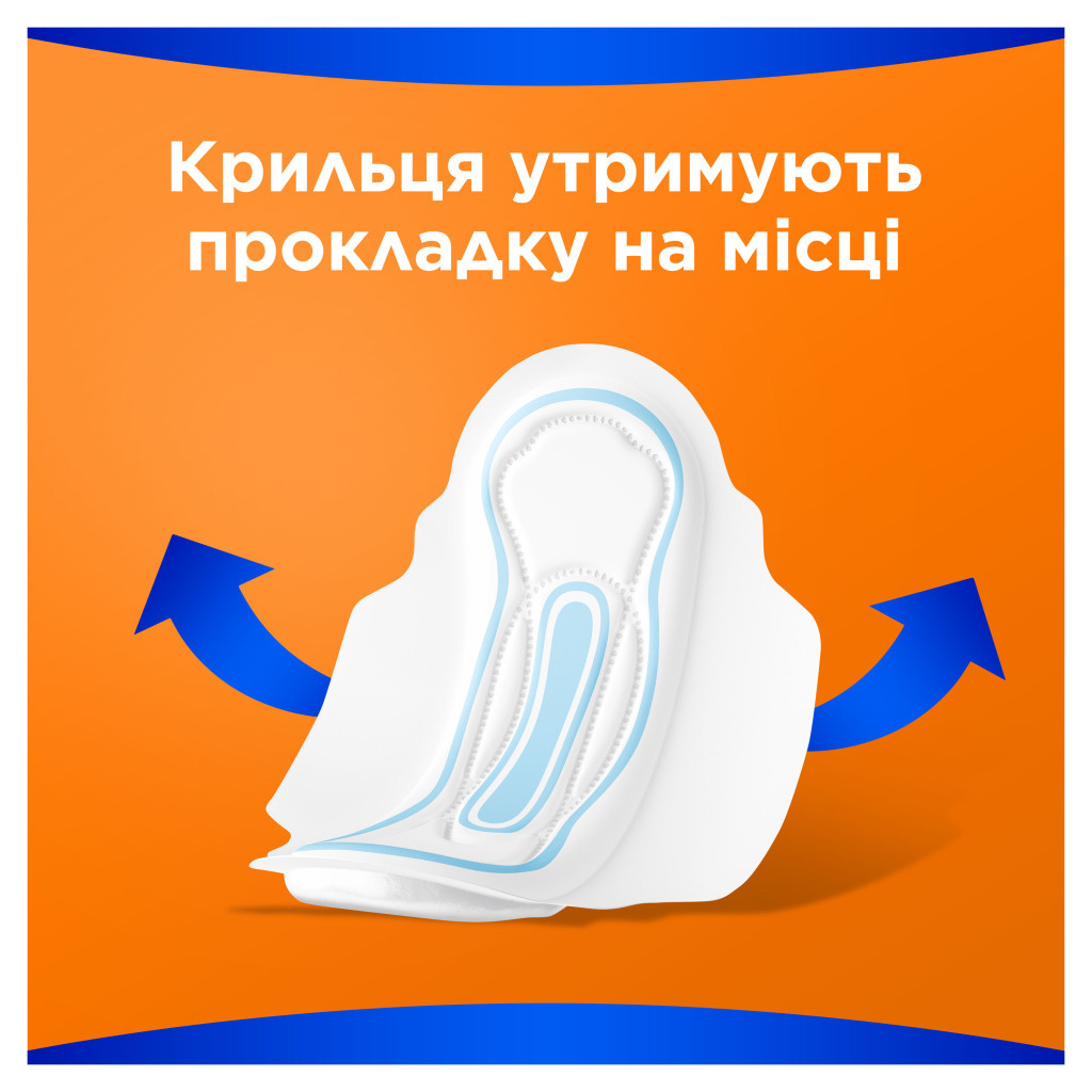 Гігієнічні прокладки Always Classic Normal Розмір 1 10 шт. (4015400259275)