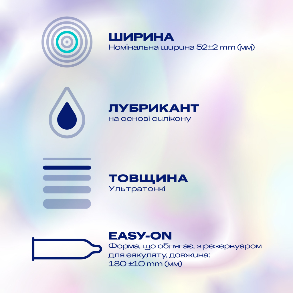 Презервативи Durex Іnvisible латексні з силіконовою змазкою ультратонкі 12 шт. (5052197049619)