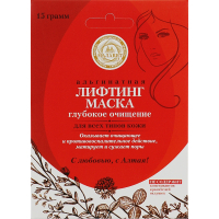 Маска для обличчя Малавит альгінатна Глибоке очищення 15 г (4670000473560)