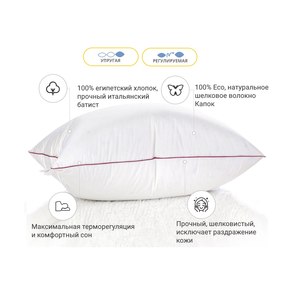 Подушка MirSon шовкова Hand Made DeLuxe Natural 947 висока 60x60 (2200000557759)