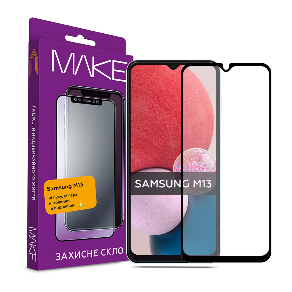 Скло захисне MAKE Samsung M13 (MGF-SM13) Скло захисне MAKE Samsung M13 (MGF-SM13)