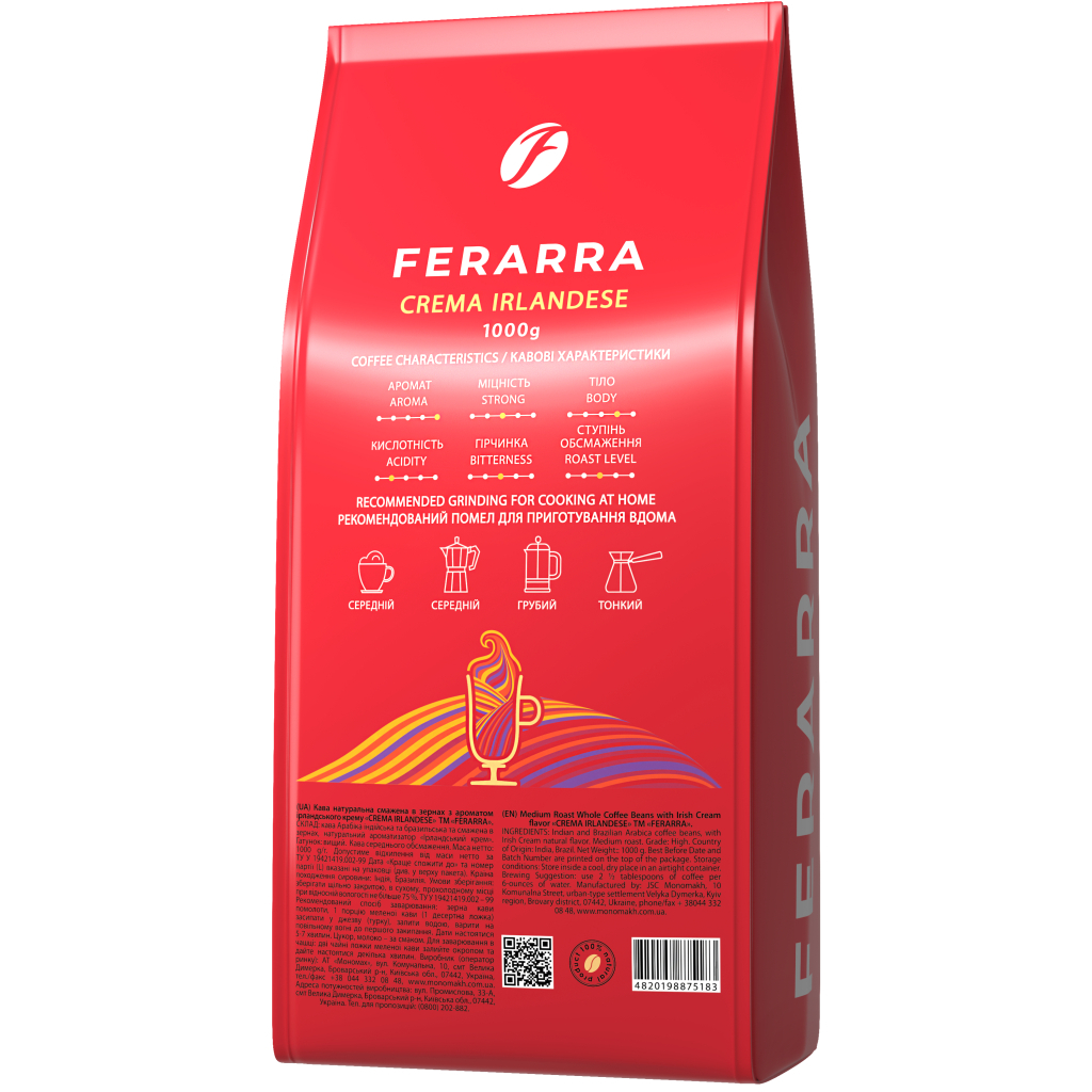 Кава Ferarra Crema Irlandese в зернах з ароматом ірландського крему 1 кг (fr.75183) Кава Ferarra Crema Irlandese в зернах з ароматом ірландського крему 1 кг (fr.75183)