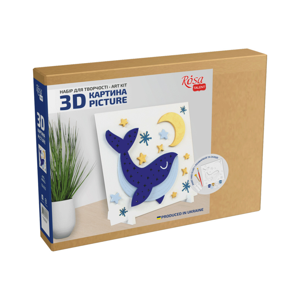 Набір для творчості Rosa Talent Картина 3D Кит ДВП ґрунтоване 18х18 см (4823098535713)