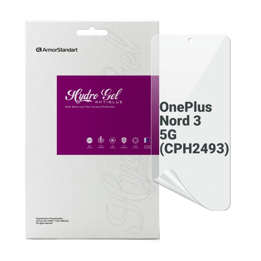 Плівка захисна Armorstandart Anti-Blue OnePlus Nord 3 5G (CPH2493) (ARM74028)