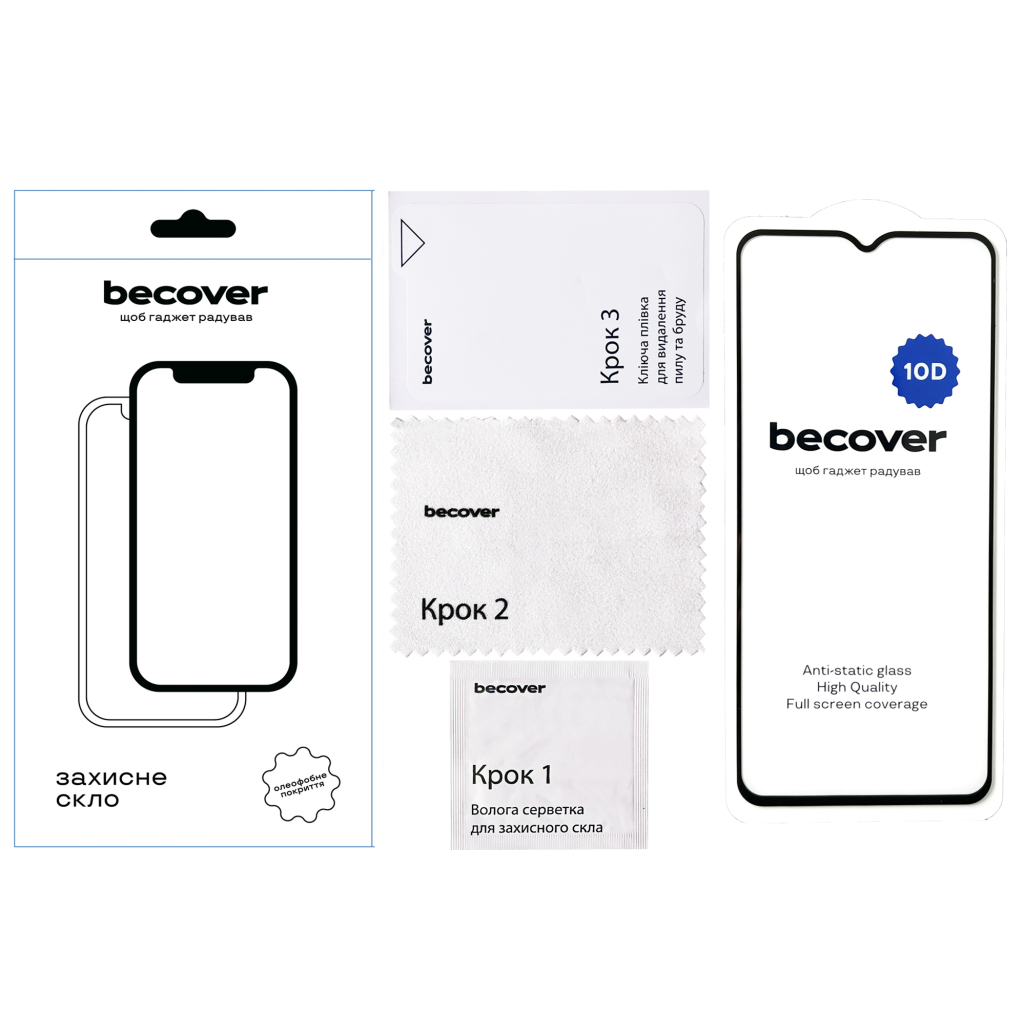 Скло захисне BeCover Xiaomi Redmi A1 10D Black (711525)