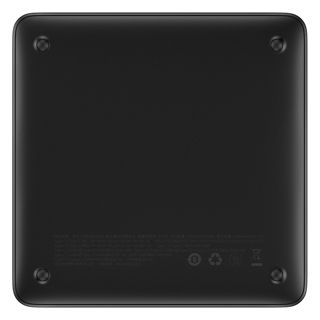 Батарея універсальна Baseus Blade 20000mAh 100W OE, black (PPBL000301)