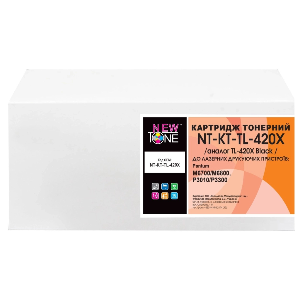 Тонер-картридж NewTone Pantum M6700/M6800, P3010/P3300 / TL-420X Black 6000ст (NT-KT-TL-420X)